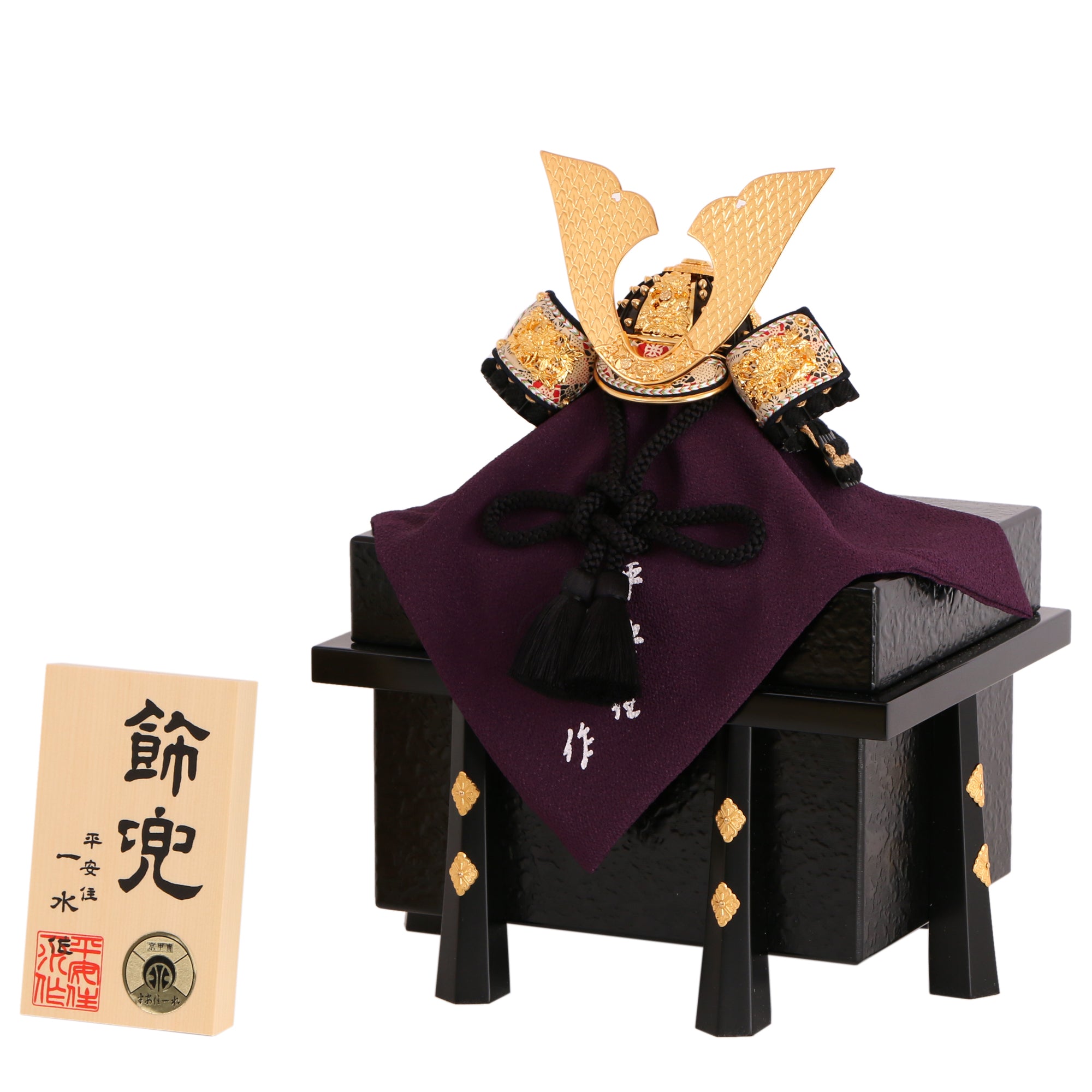 飾兜 式正8号 黒小札 黒糸縅 大鍬形【限定品】 – 平安住一水｜京都