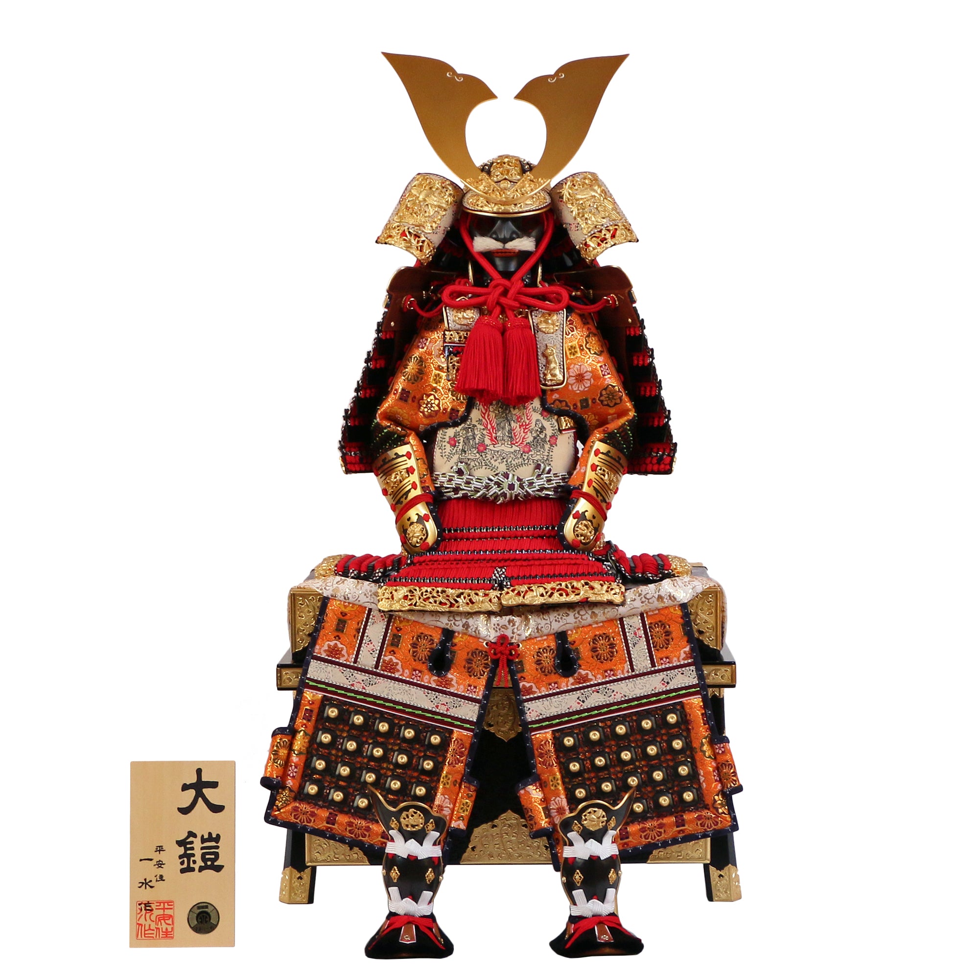 大鎧 極上13号 黒小札 赤糸縅 竹雀錺 – 平安住一水｜京都甲冑株式会社