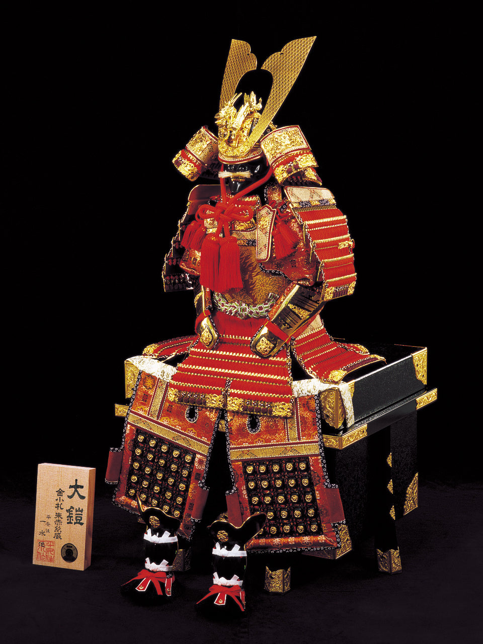 大鎧 裾裏15号 金小札 朱赤糸縅 – 平安住一水｜京都甲冑株式会社
